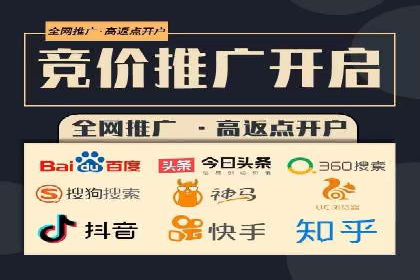 百度搜索推广的成功案例：企业如何实现精准营销